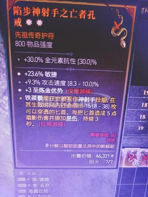 想找类似暗黑打装备手机游戏？推荐这几个给你！