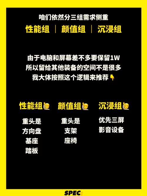 游戏模拟器哪个好用？新手必看的热门模拟器推荐！