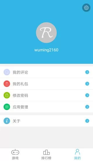 软天空下载哪个版本好？新老版本对比分析！