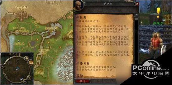 抓巨魔任务怎么做呀？跟着这篇攻略走不迷路！