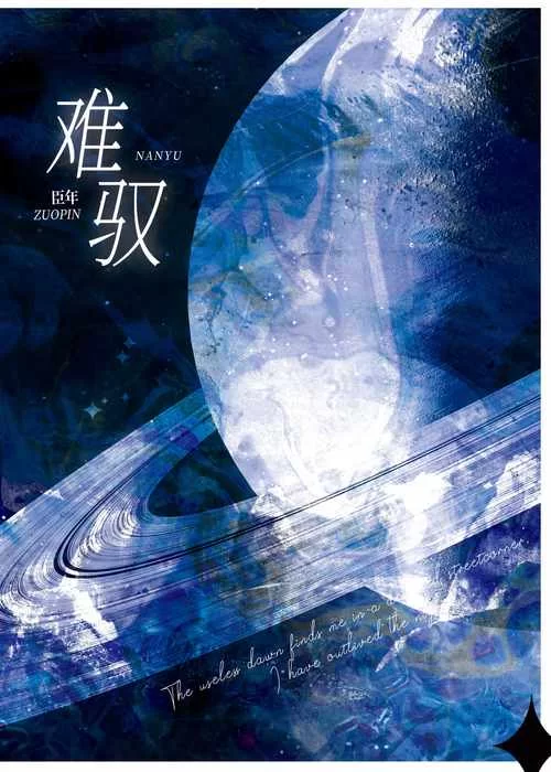 晋江文学城作品库是免费的吗？VIP章节怎么解锁？