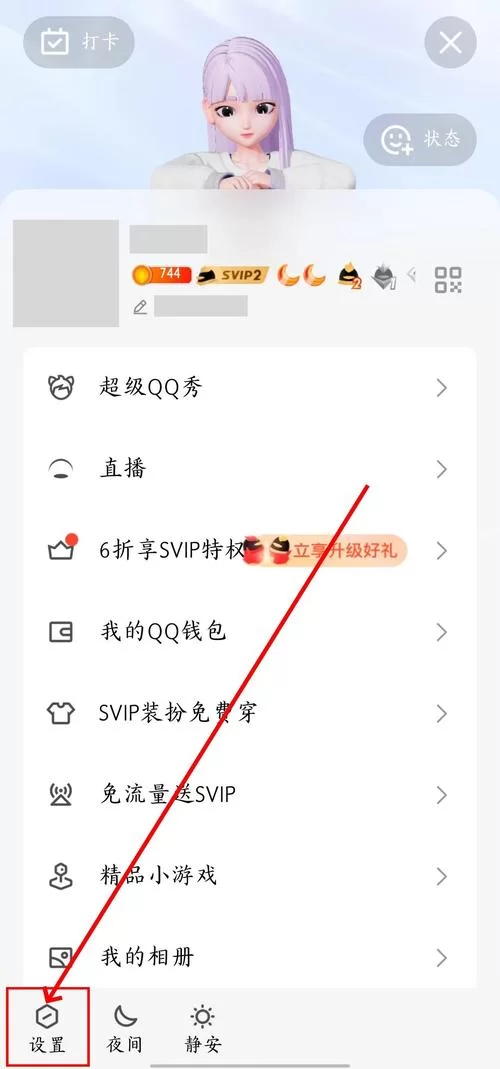 注册QQ账号超简单!新手也能秒学会的保姆级教程! 注册QQ账号超简单!新手也能秒学会的保姆级教程!