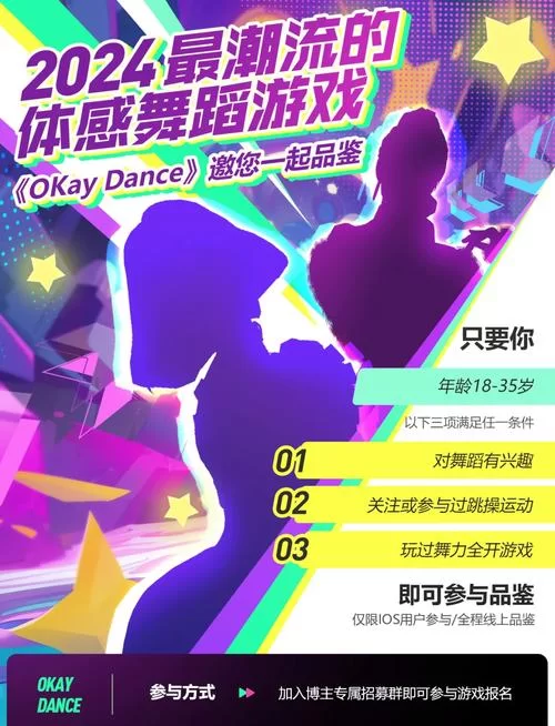 想玩体感游戏？KINECT让你在家也能动起来！