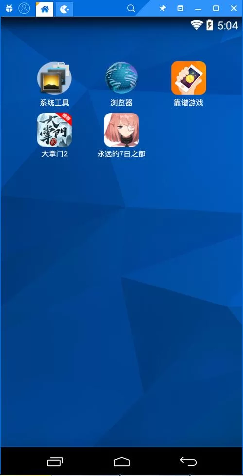 蜂窝助手下载：官方渠道、最新版本、安装教程！