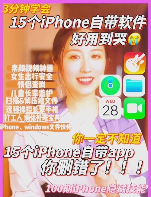 蜂窝助手下载：官方渠道、最新版本、安装教程！