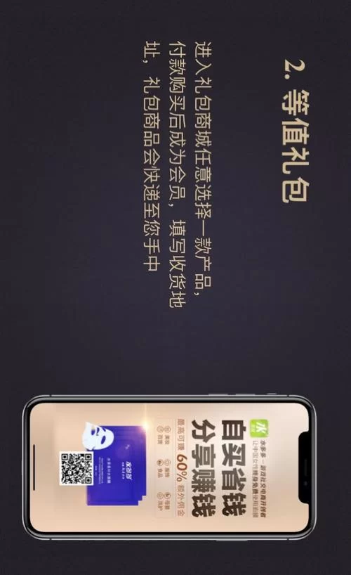 水多多app安装失败怎么办？这几个方法帮你解决！