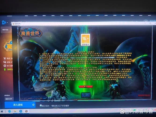 魔兽世界国服重开有希望了！网易最新动态！