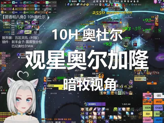魔兽世界国服重开有希望了！网易最新动态！
