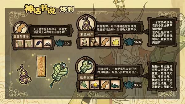 饥荒联机版代码大全来了！新手老手都看过来！