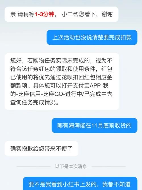 芝麻粒怎么获得？日常任务和活动别错过！