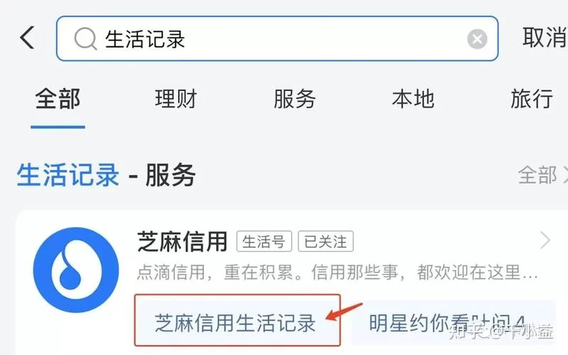 芝麻粒怎么获得？日常任务和活动别错过！