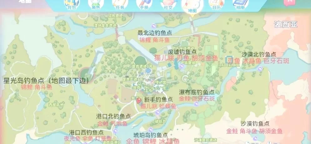 想玩波西亚时光手机版？这里有详细下载攻略！