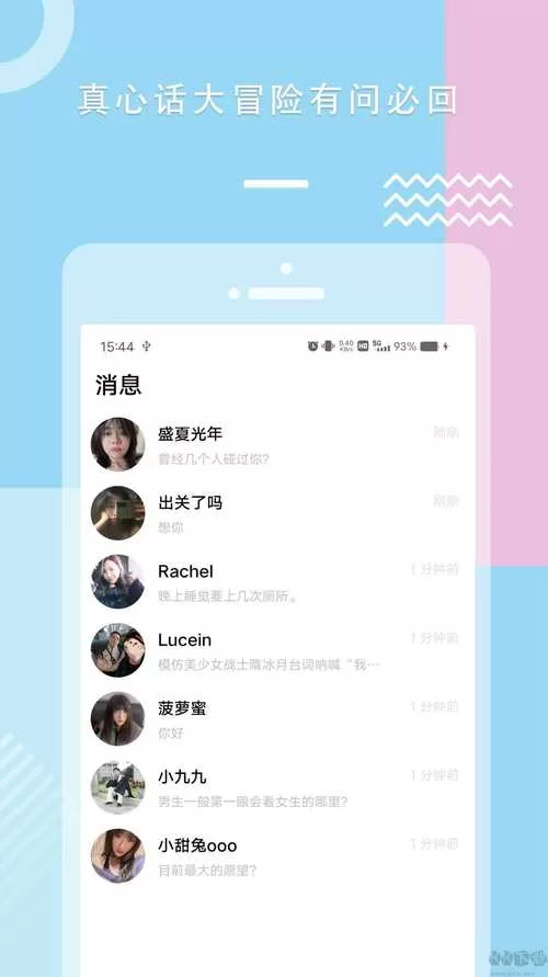 糖心app下载地址怎么找？这几个方法安全又快捷！