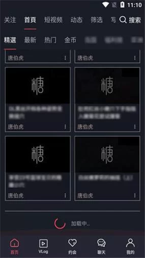 糖心app下载地址怎么找？这几个方法安全又快捷！