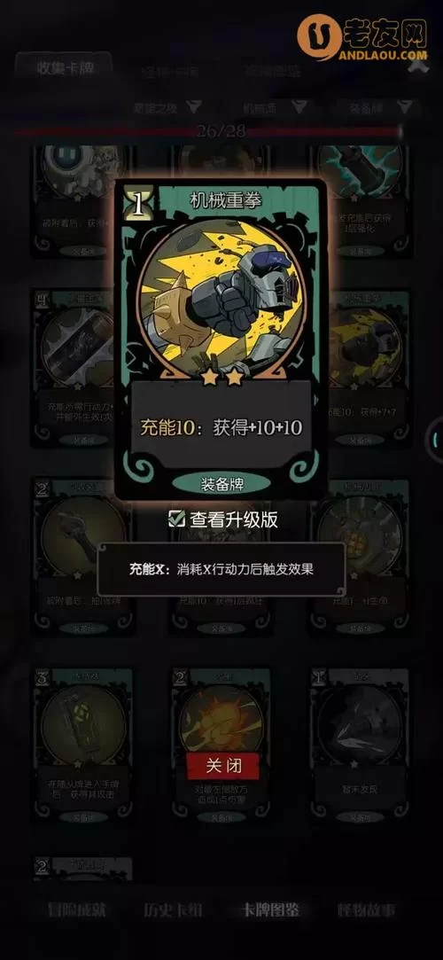 想玩好月圆之夜机械师？这几个技巧你必须知道！
