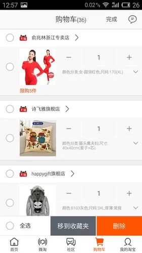 淘宝购物车上限是多少个？东西太多加不进去怎么办？