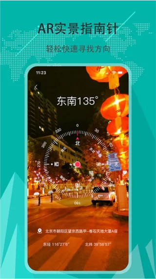 手机免费指南针下载安装：这几款App超好用！
