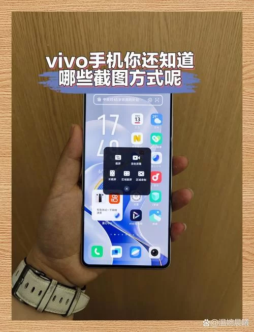 手机截图方法大全，各种型号手机都适用！