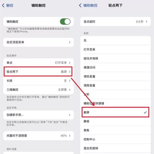 手机截图方法大全，各种型号手机都适用！