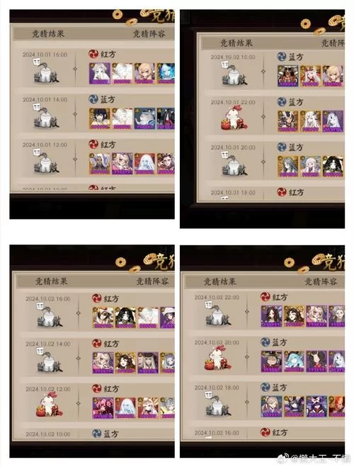 祭礼残章怎么搭配角色？看完这篇攻略就懂！