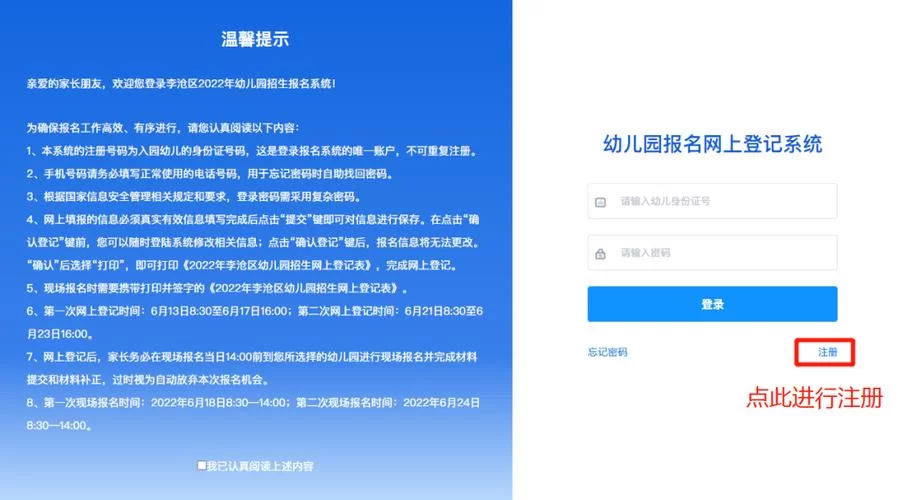 教育部青少年普法网怎么用？一看就懂的操作指南！