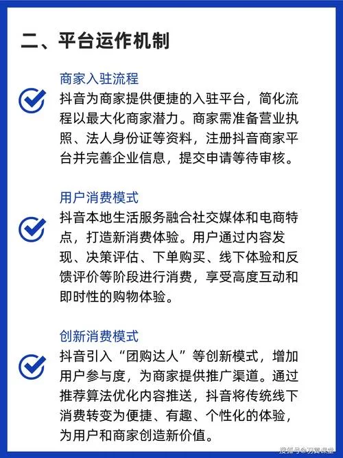 想下载安装斗音最新版本？看完这篇攻略就够了！