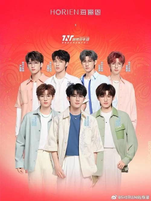 星芒三部曲有声书在哪听？多个平台资源免费收听！