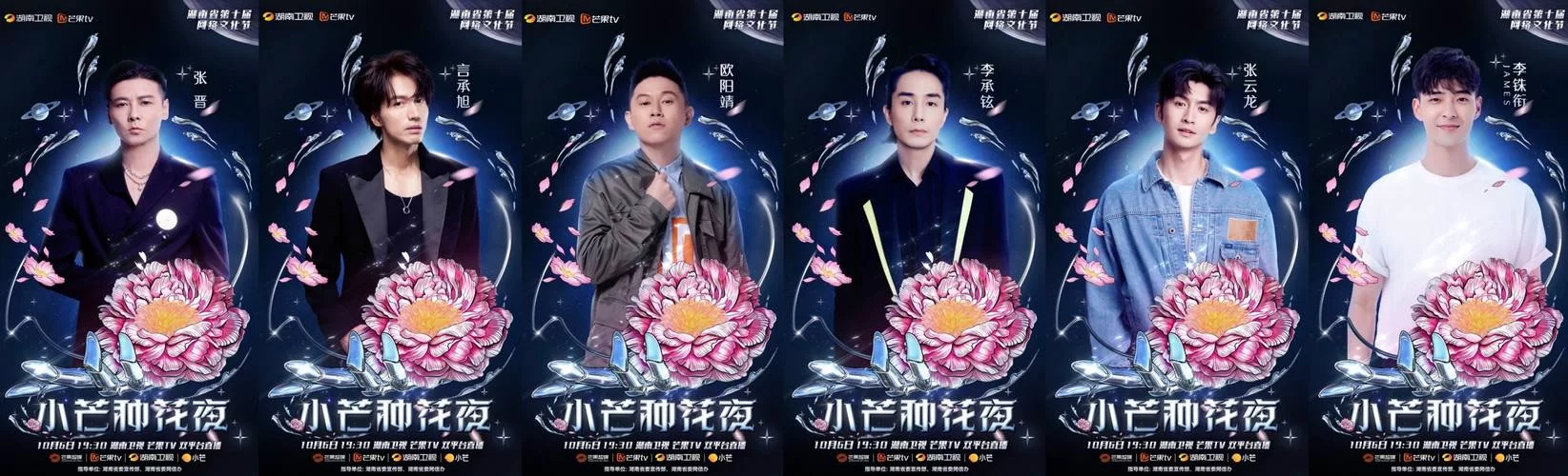星芒三部曲有声书在哪听？多个平台资源免费收听！