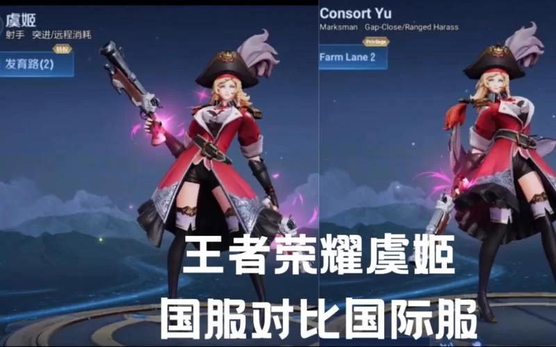 王者荣耀英文名是什么？这篇文章给你答案！