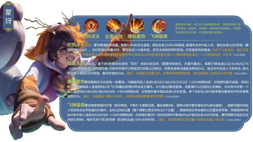王者荣耀英文名是什么？这篇文章给你答案！