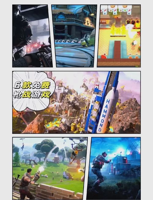 第一人称高画质射击手游怎么选？新手看这篇就够了！