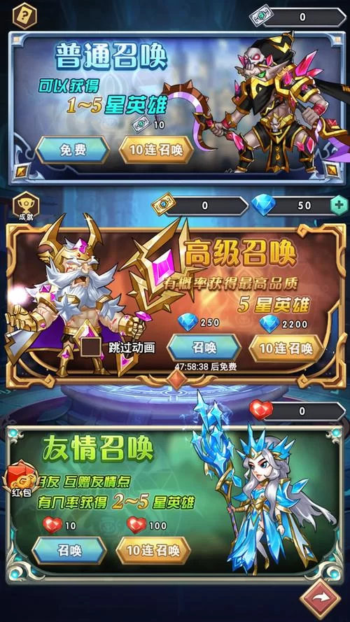 魔界军团厉害阵容有哪些？高玩分享实战经验！