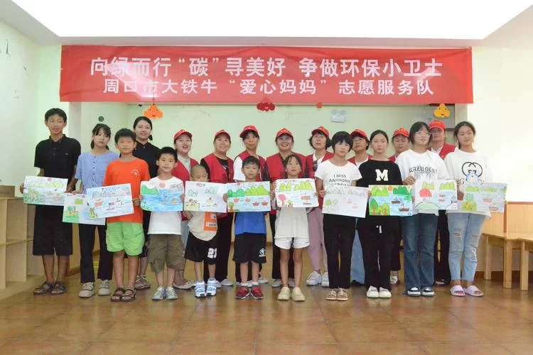 谁发起了绿野守护行动？快来看看这个活动的由来！