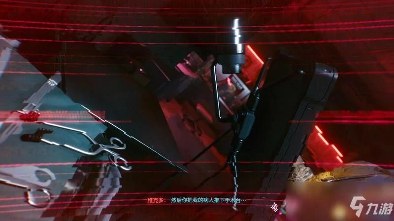 赛博朋克2077全流程攻略详解，手把手教你通关！