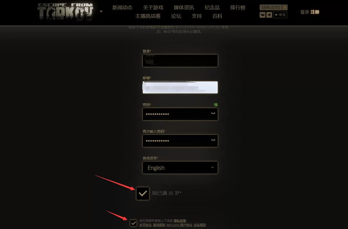 想玩逃离塔科夫手机版？这份下载安装教程请收好！