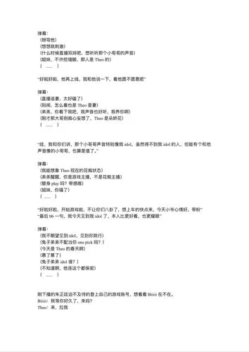猫弄mono惩罚游戏咋玩？新手教程看这里！