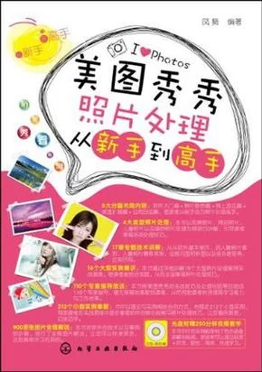 美图秀秀批量处理怎么用？新手一看就会的教程！