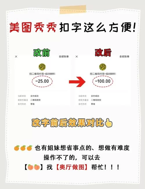 美图秀秀批量处理怎么用？新手一看就会的教程！