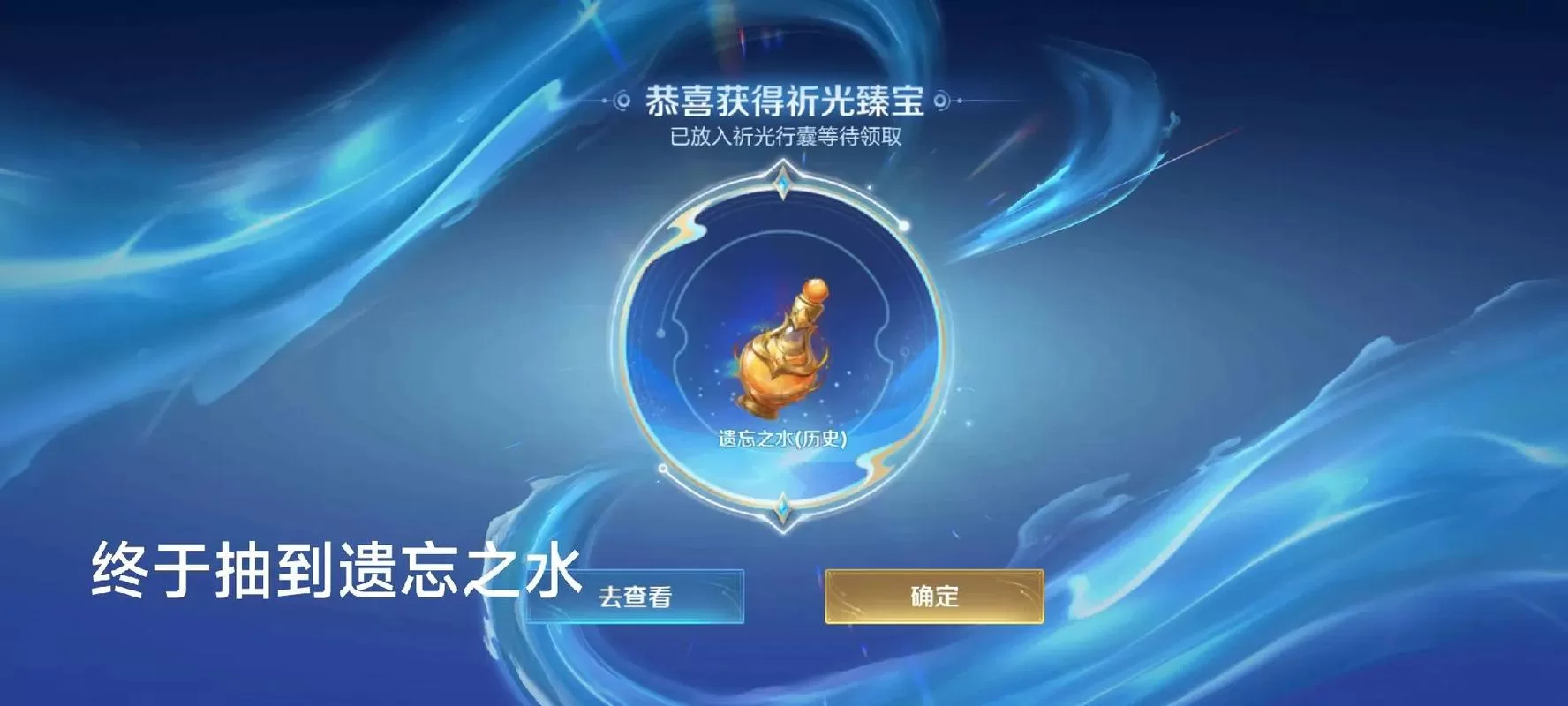想知道战令皮肤宝箱多少次必中？看这篇就够了！