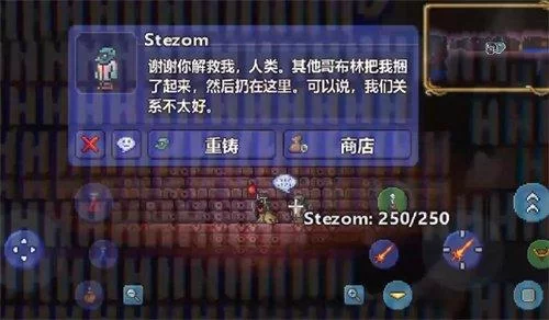 泰拉瑞亚怎么让哥布林来入侵？满足条件就能召唤！