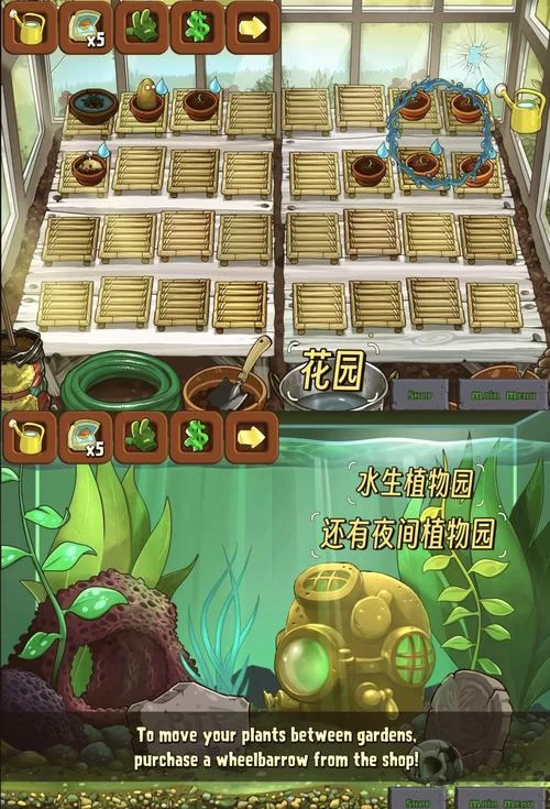 植物大战僵尸小游戏怎么玩？新手快速入门攻略！