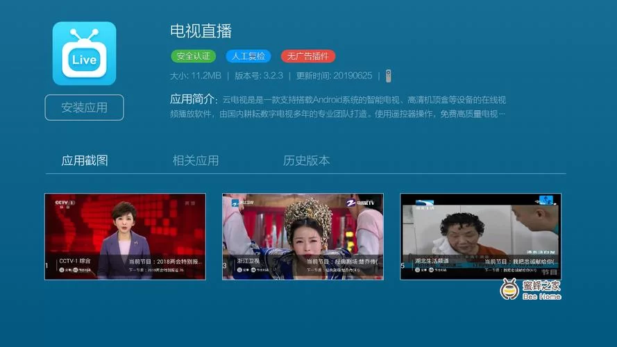 想找最火的男人直播平台？这几个平台不容错过！