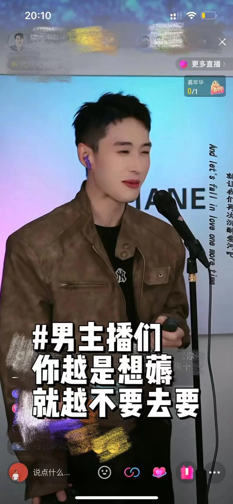 想找最火的男人直播平台？这几个平台不容错过！