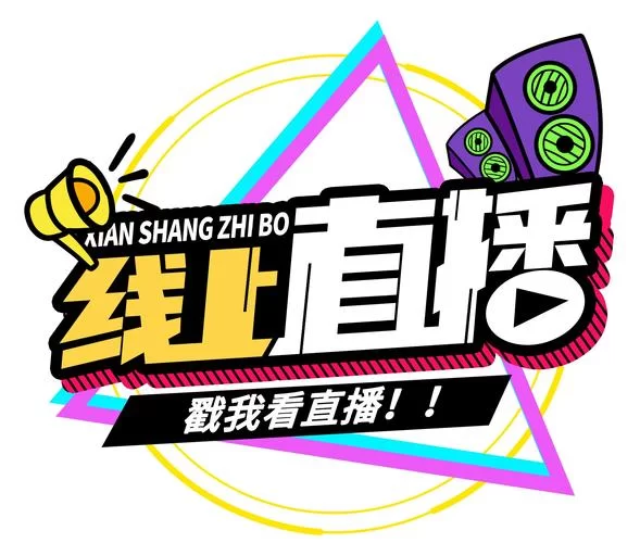 想找最火的男人直播平台？这几个平台不容错过！