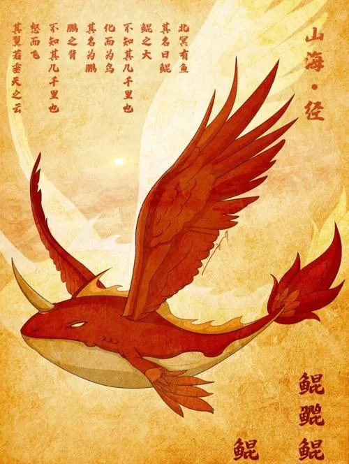 鹏之背的之什么意思？这篇文章让你明白！