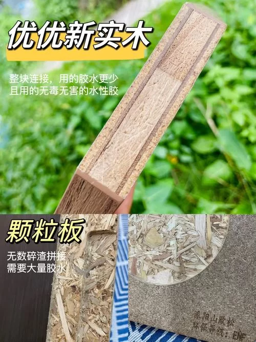 木板的英文叫什么？装修常用木材英文看这篇！