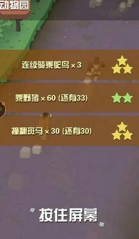 疯狂动物园9999999金币钻石怎么刷？无限资源攻略来了！