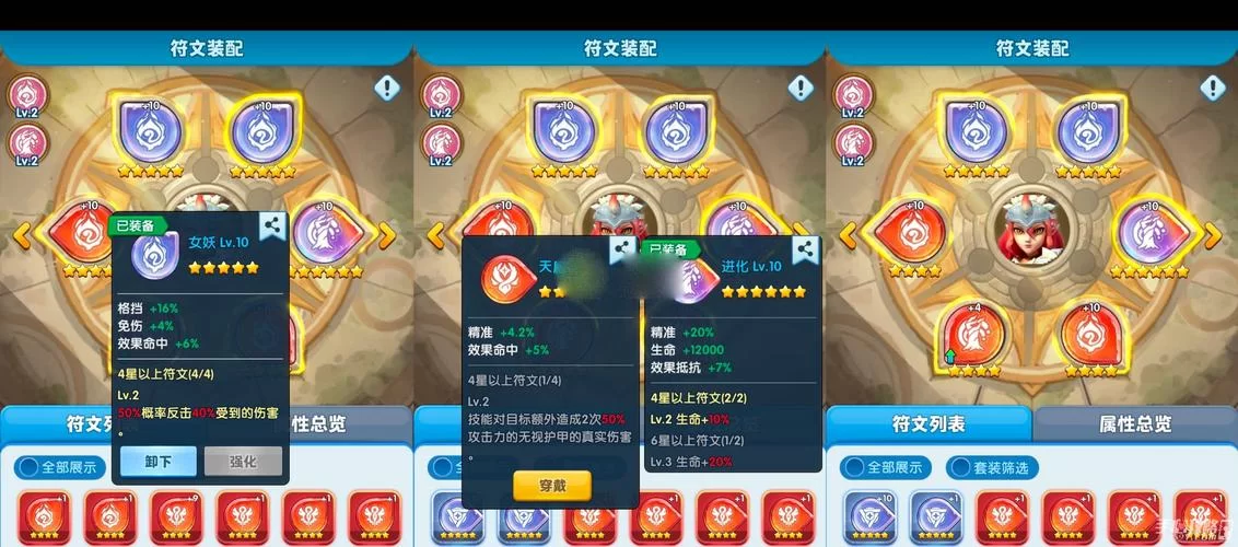 皮城执法官符文怎么搭配？高胜率符文搭配推荐！