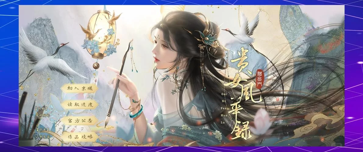 美女养成类手游下载推荐，高品质游戏别错过！