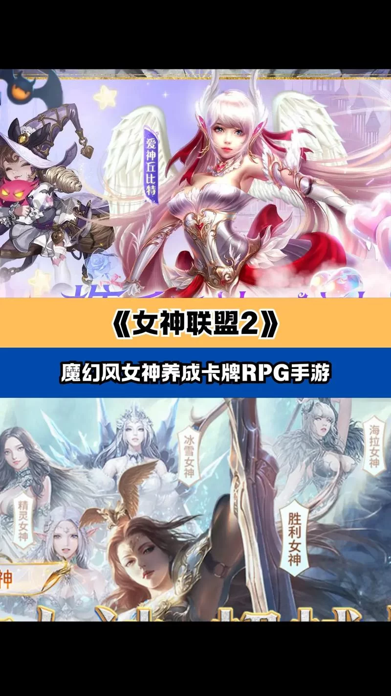 美女养成类手游下载推荐，高品质游戏别错过！